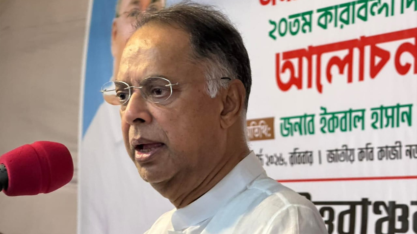 বাংলাদেশে অনলাইন শিক্ষার ভবিষ্যৎ: ডিজিটাল বিপ্লবের নতুন দিগন্ত