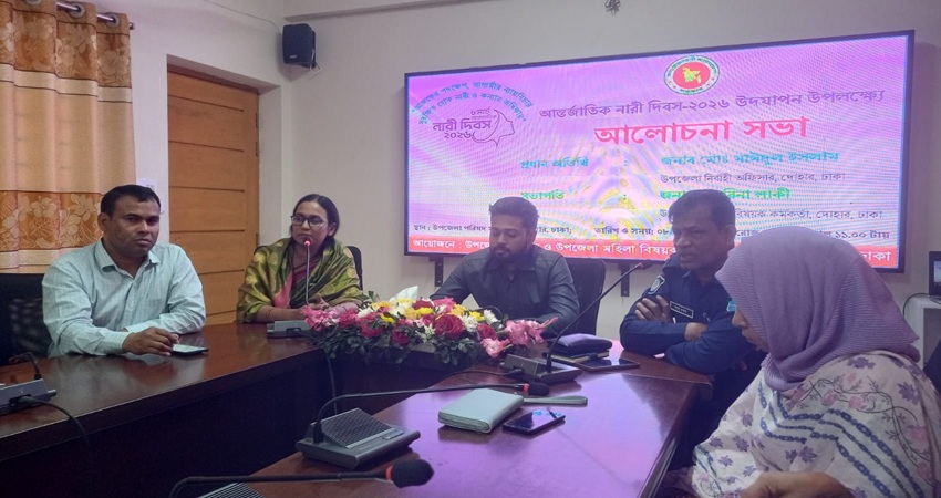 বাংলাদেশে অনলাইন শিক্ষার সম্ভাবনা ও চ্যালেঞ্জ: নতুন গবেষণার ফলাফল প্রকাশ
