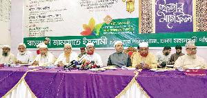 Jamaat Ameer relieves his foreign affairs adviser