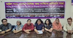 Call for ban on obscene slogans and submission of memorandum to the ministry