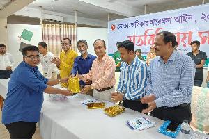 Meet on Consumer Rights Act held in Pabna