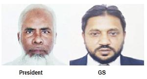 Madaripur Bar Assoc polls held