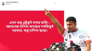 Only remains to say we need Hasina's system filtering just her: Hasnat