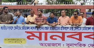 Human chain in Feni protests withdrawal of medical college proposal