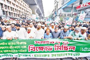 Jamaat, allies slam BNP's stand on July Charter, referendum