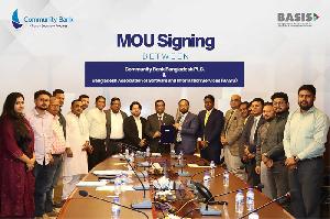 Community Bank, BASIS sign MoU to support ICT entrepreneurs