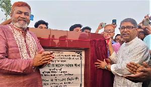 Foundation stone laid for Patharghata Bridge in Tangail