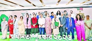 Daughter receives mother's Award