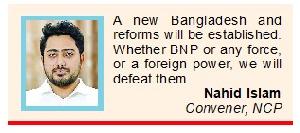 NCP seeks to broaden base ahead of local govt elections