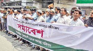 Islami Bank Customer Council demands arrest of S Alam, asset recovery
