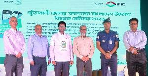 IFIC Bank holds cashless initiative programme in Patuakhali