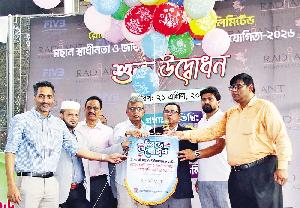 Independence Day Volleyball inaugurated  
