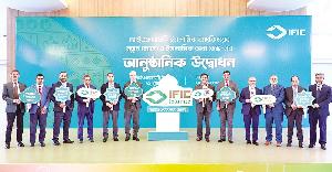 IFIC Bank unveils Islamic Banking logo and Islamic Service Desks
