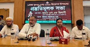Gopalganj MP urges forming drug-free society
