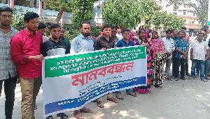 Health workers demand job reinstatement in Thakurgaon