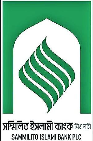 Sammilito Islami Bank faces growing uncertainty amid leadership vacuum