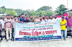 Fishermen protest 'extortion by naval police' on Padma River