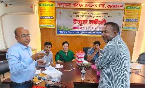 Open lottery held for Boro paddy collection in Mymensingh