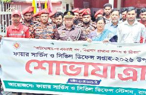 Fire Service, Civil Defence Week begins in districts
