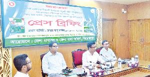 Press briefing on achievements of present govt held in Pirojpur