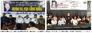 45th martyrdom anniversary of Shaheed President Ziaur Rahman observed in dists