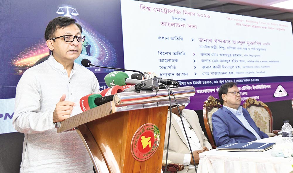 BSTI to be strengthened to boost consumer confidence: Muktadir