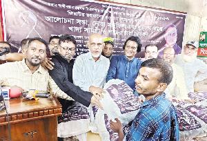 Shaheed Zia's 45th death anniv observed in Pirojpur