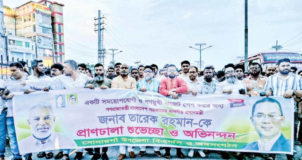 BNP district units elated over proposed budget