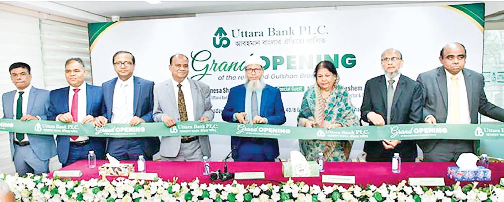 Uttara Bank PLC