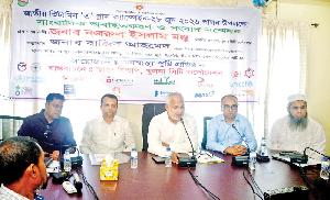 Nat’l Vitamin A+ Campaign to be held on June 28