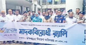 Int’l Day Against Drug Abuse, Illicit Trafficking observed in dists