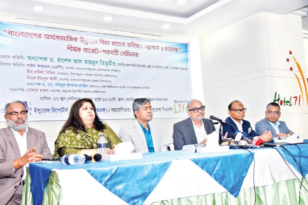 Insurance Sector Needs Governance, Digital Reforms to Rebuild Public Trust