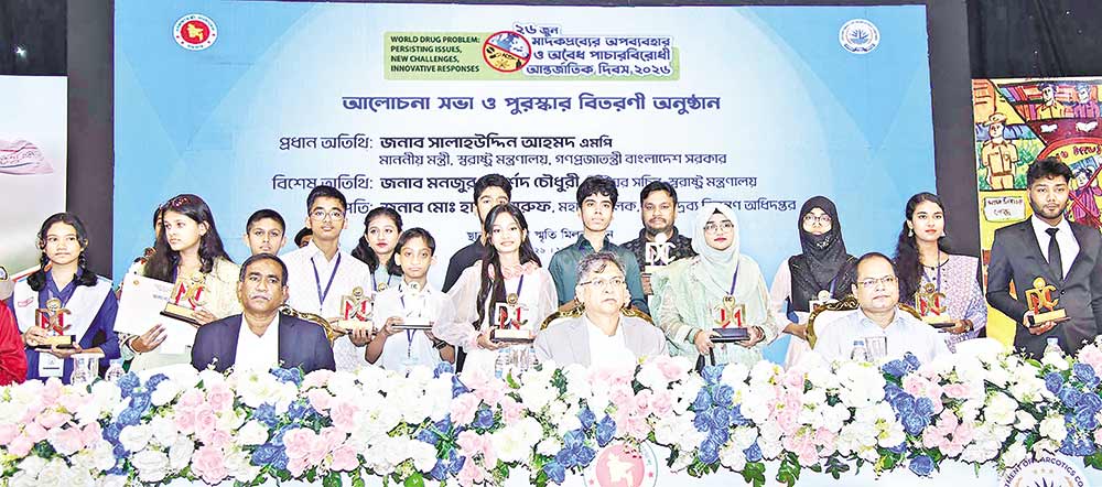Home Minister Honours Winners on Anti-Drug Day