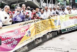 Barishal Zila Samity Holds Human Chain Over Six-Point Budget Demands