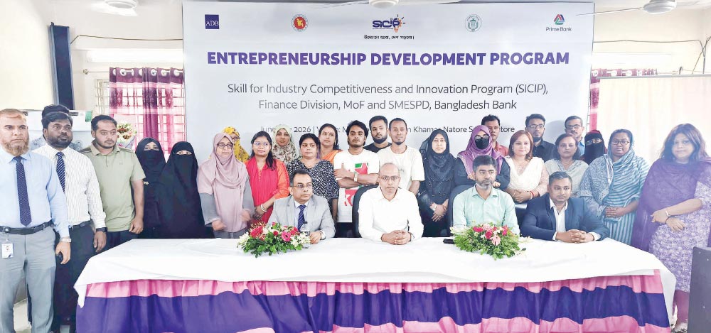 Prime Bank launches entrepreneurship development training in Natore