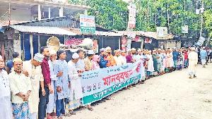 Human chain against drugs, gambling held in Laxmipur