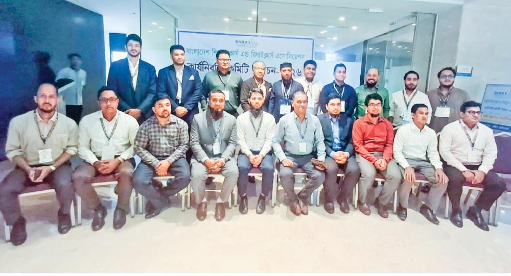 BSBRA gets new leadership, PHP's Mohsin elected president