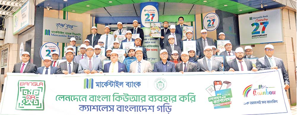 Mercantile Bank accelerates cashless drive with Bangla QR rally
