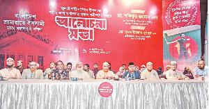 Jamaat chief warns of street movement if July Charter not implemented