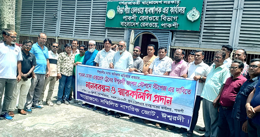 Ishwardi demands stopover for new Dhaka train