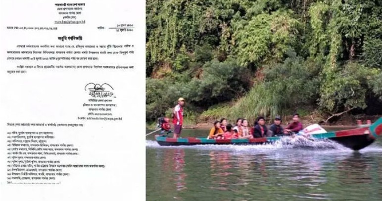 Bandarban suspends Thanchi–Tindumukh river transport until July 30