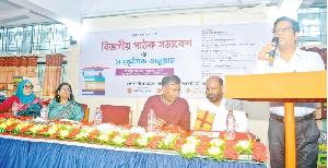 Khulna commissioner calls to grow reading habit