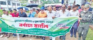 Seven-day Tree Fair begins in Pirojpur