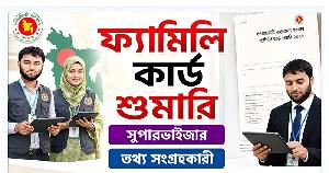 Allegations of corruption, nepotism galore