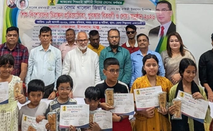 children-s-art-competition-held-in-khulna-to-mark-khaleda-zia-s-82nd