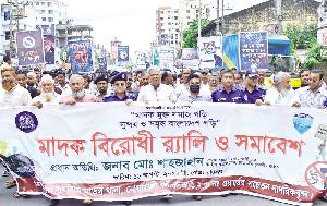 MP Shahjahan calls for social resistance against drugs