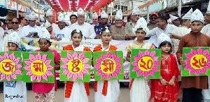 Rallies, discussions mark Janmashtami across districts