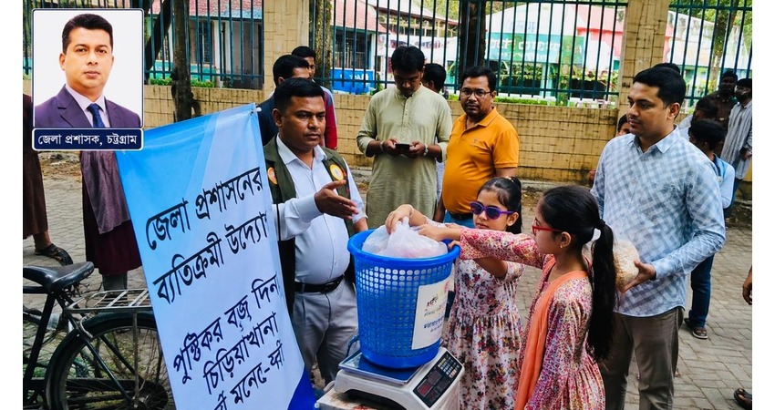DC Zahid’s plastic-for-entry initiative draws students to Chattogram Zoo