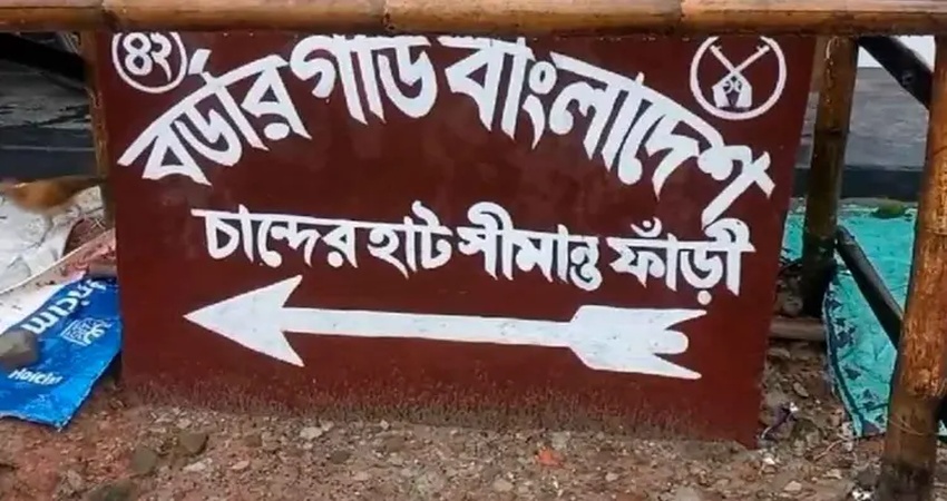 One Bangladeshi killed, Two two detained by BSF along Thakurgaon border