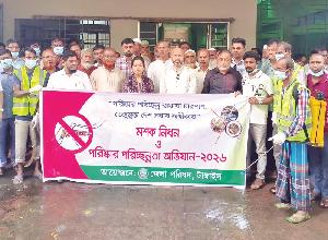 Tangail Zilla Parishad runs cleanliness drive